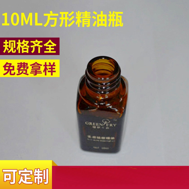 厂家供应 5ml管制西林瓶 棕色西林瓶 定 制玻璃喷涂西林瓶