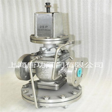 DP143-25P不锈钢斯派莎克减压阀 高灵敏度活塞式蒸汽减压阀DN32