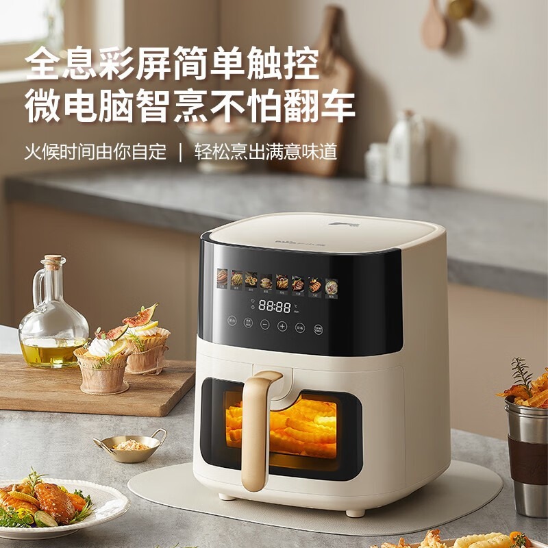 Little Bear QZG-P16G3 Air Fryer Household 6L Large Capacity Transparent Visible No Turn-Over Steam Tender