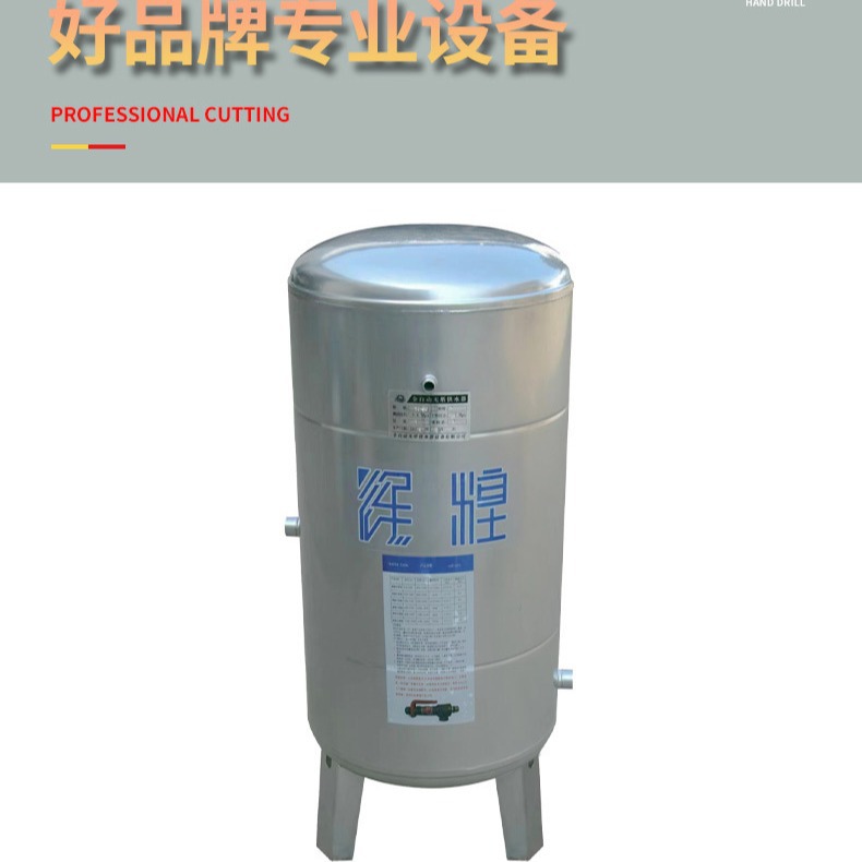 无塔供水器 家用全自动304不锈钢压力罐 井水泵增压储水罐