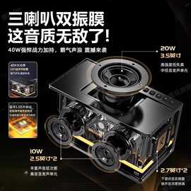 (45)柏林之音蓝牙音响氛围灯智能时钟高音质低音炮