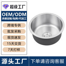 羳ƼӺ304P䓈AһwϴĄˮ؏N܇ˮ