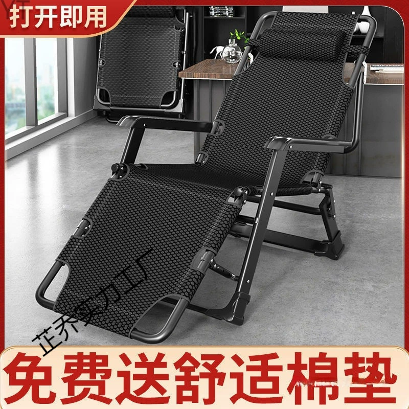【.Тысячи раз повторить покупку】Складной стул с откидной спинкой, стул для сна, складная кровать для отдыха, спинка, ленивый диван