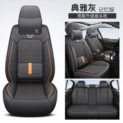 Seat cushion, seat cover – Full Surround Car Seat Cushion