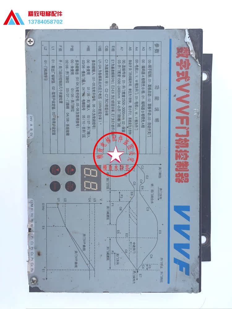 电梯配件/展鹏门机/FE-D3000-A-G1/数字式VVVF门机控制器/变频器