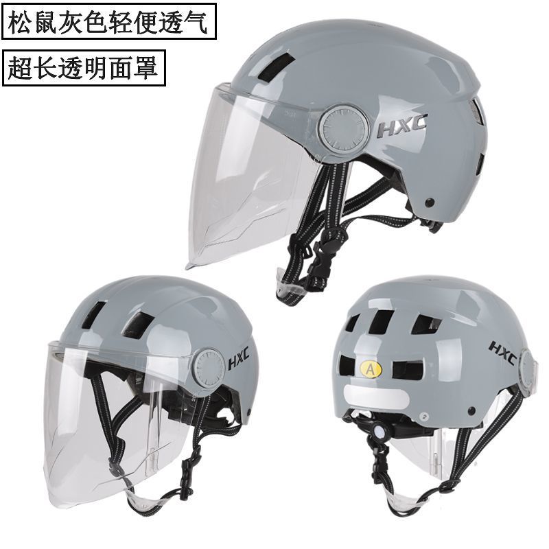 Motuoche – Electric Motorcycle Helmet Auto Parts and Accessories - squirrel-gray-breathable-extra-long-transparent-visor