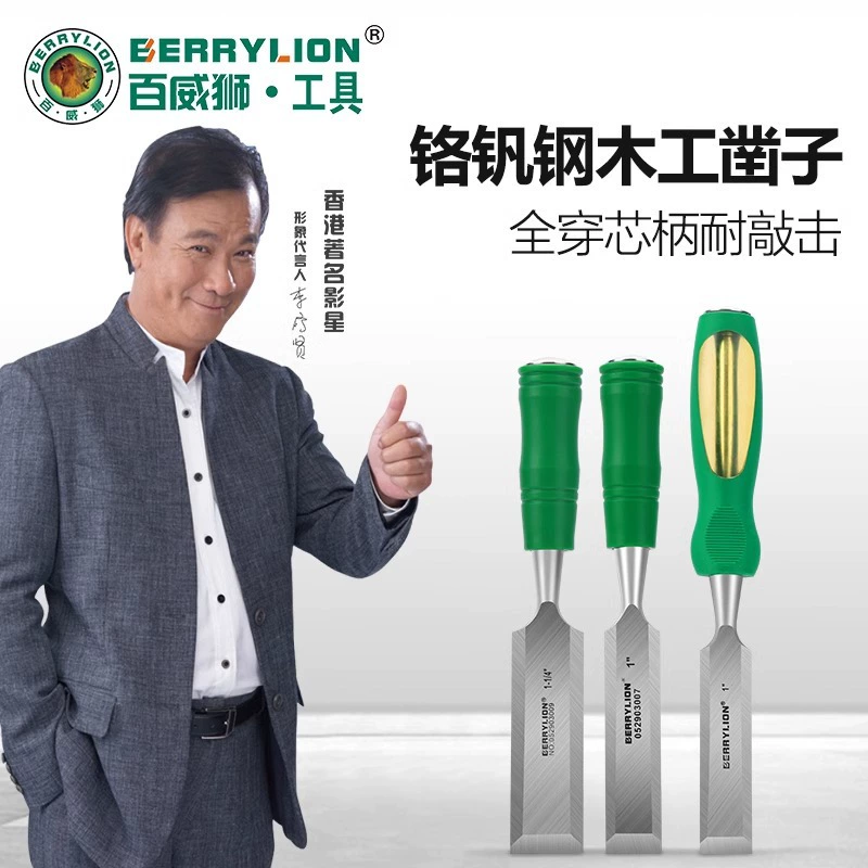 Деревообрабатывающее долото с плоским лезвием, резьба по дереву, специальный инструмент, долото, долото из специальной стали, плоское долото, набор плотничьих инструментов, полный набор