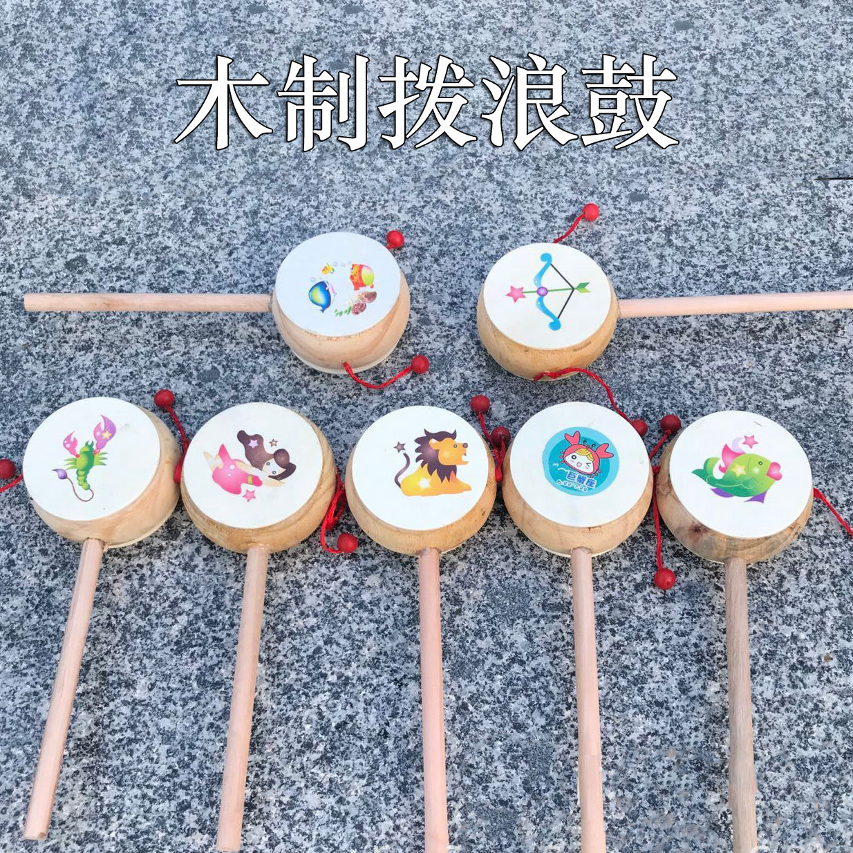 Large Wooden Colorful Rattle Drum with Patterns, Early Childhood Education Musical Instrument, Traditional Wooden Hand Drum, Hand Bell Toy