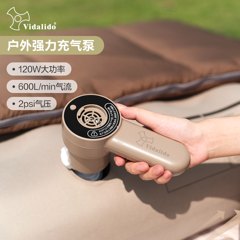 维达利多户外便携充气泵充气床充气枕抽气冲气一体机电动充气