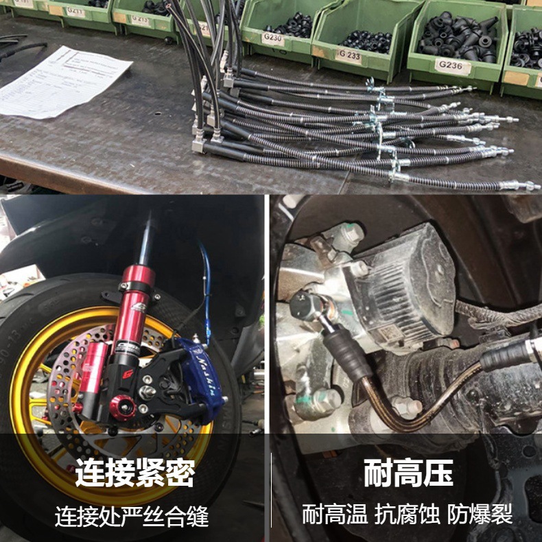 Neutral Brake Oil Pipe Motorcycle Hydraulic Brake Line Oil Hose Connector for Atv Motorbike
