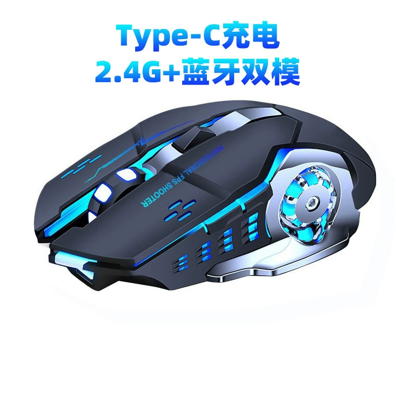 (), бесшумная мышь для игр с зарядкой, (Физическое), bluetooth