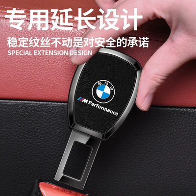Other Automotive Interior Supplies, Supplies