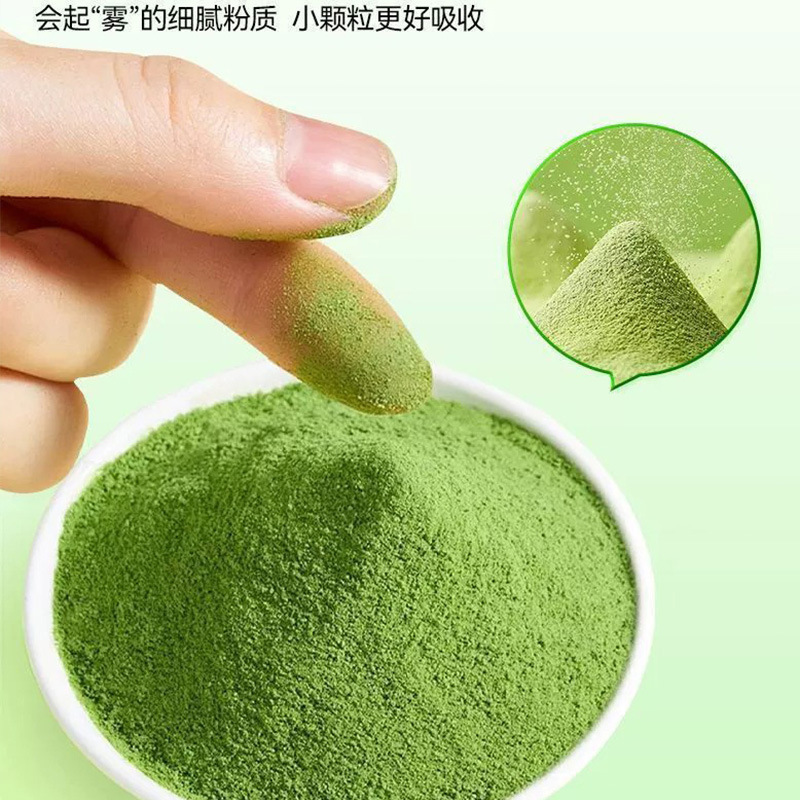 21 果物と野菜の多次元パウダー 45 グラム箱入りポータブル包装固形飲料食物繊維野菜パウダー人気の在庫|undefined