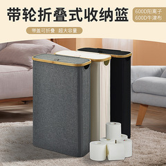 アマゾン600D陽イオン汚れかご蓋付き折り畳み式トイレロール紙収納かご多機能収納かご