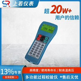 流量计;压力变送器;压力表