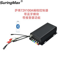 5000W늙C72V100A�_�������{���ɾ���Sabvoton�ĦԽҰ܇������