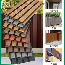 木塑二代共挤PVC塑木围栏庭院户外木栅栏室外格栅板PE木塑外墙板