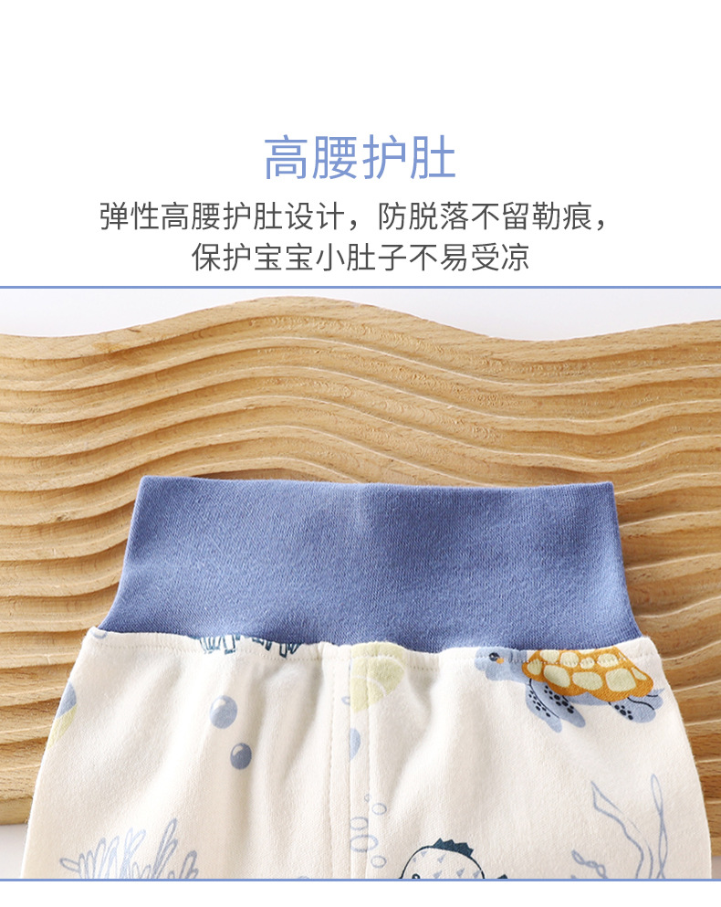 纯棉无骨高腰护肚套装A版 (2).jpg