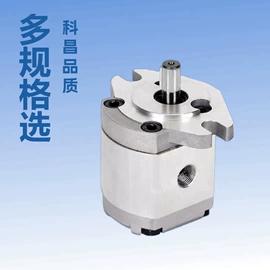 液压泵;转子泵;液压阀