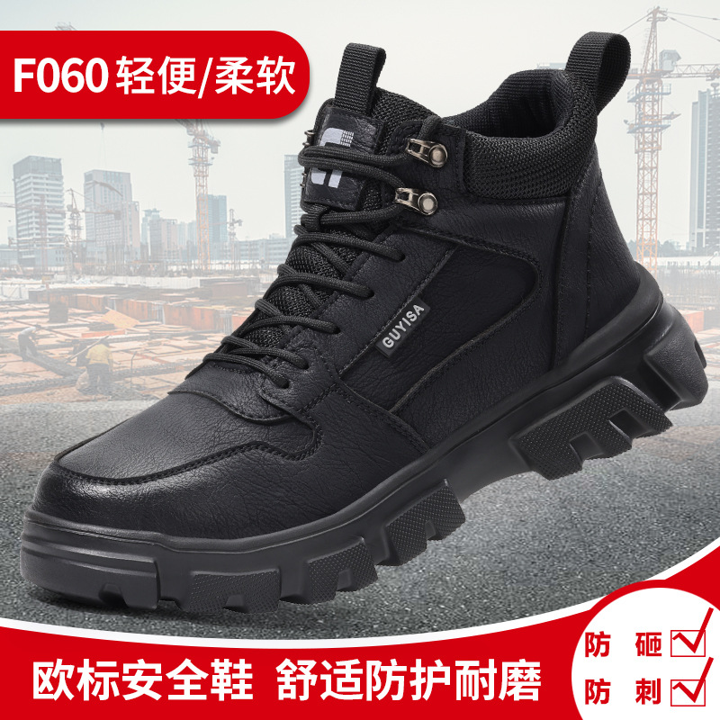 F060-가을겨울 하이탑 경량모델 38