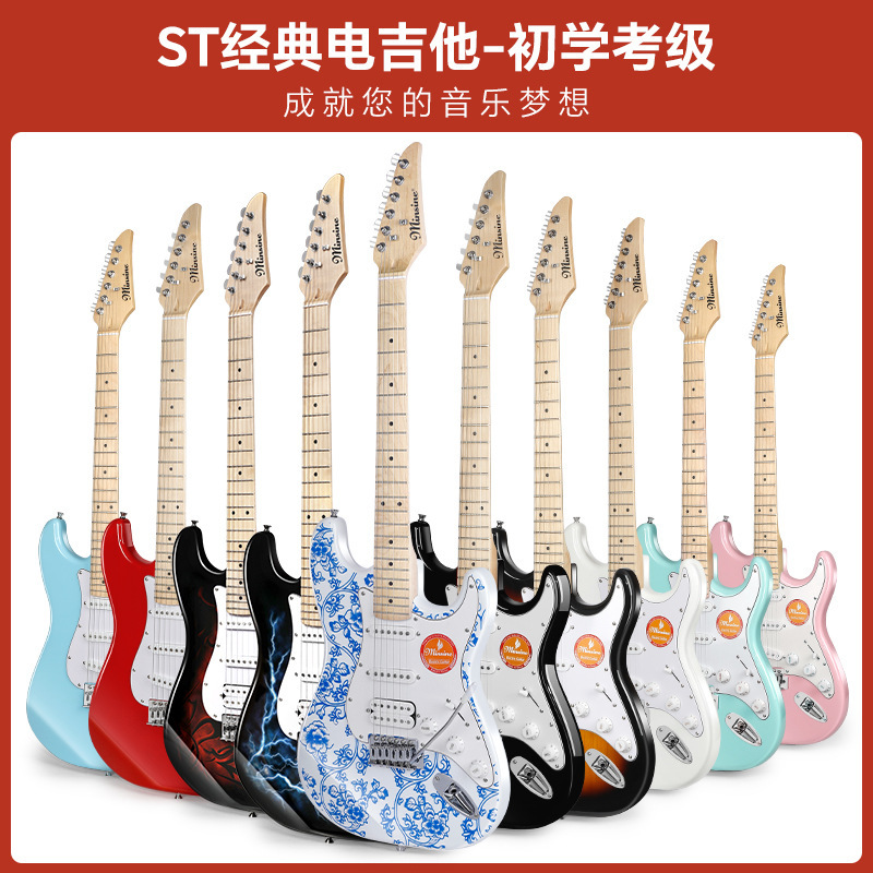 Universal professional guitar for beginners, direct factory sales 2