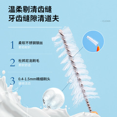 Interdental brush straight handle interdental brush 60 pieces/box cleaning teeth gaps braces gap cleaning orthodontic I type interdental brush