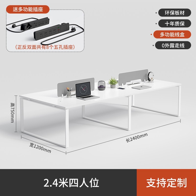 Mesa de cuatro personas de acero blanco puro con gabinete móvil estación de pantalla simple combinación de mesa y silla al por mayor