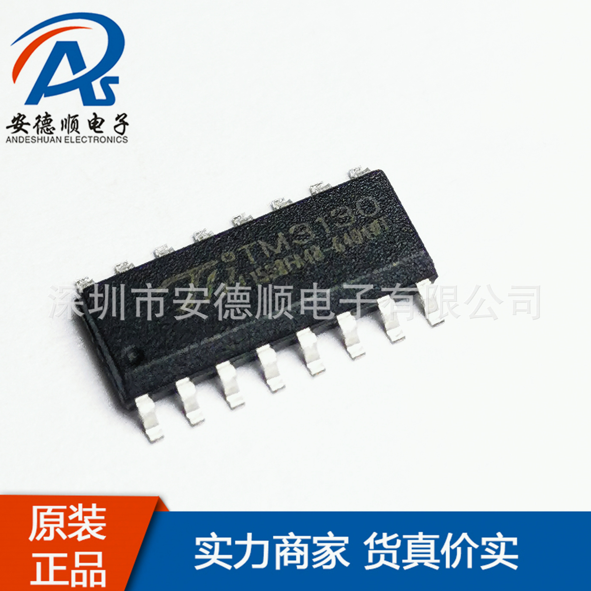 TM3130 SOP16 TM天微原装正品授权 LED面板显示驱动芯片拍前询价