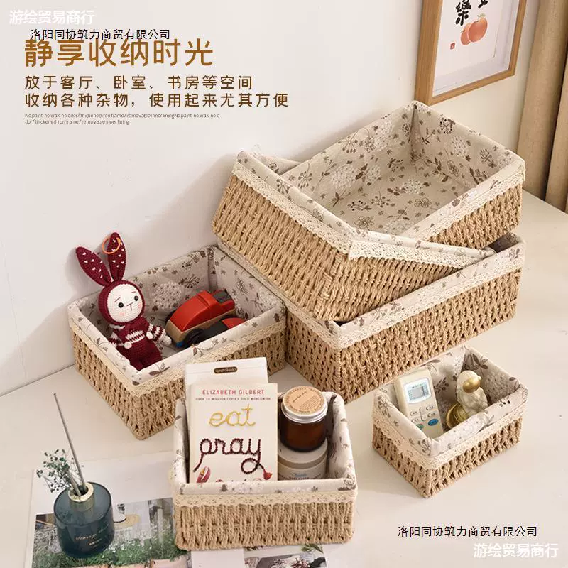 Storage system, straw storage basket, table storage box, direct factory sales