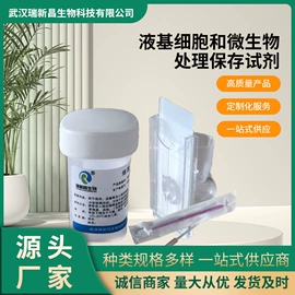 其他实验室品;分析试剂;其他实验仪器