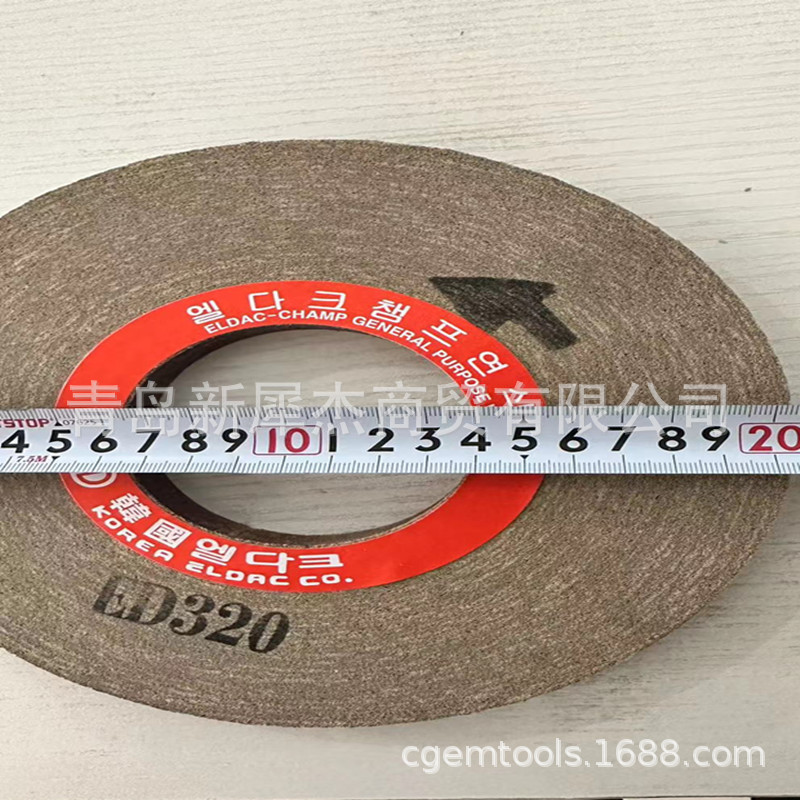 授权经销ELDAC抛光轮 韩国抛光拉丝轮ED320 8-25 红标正品