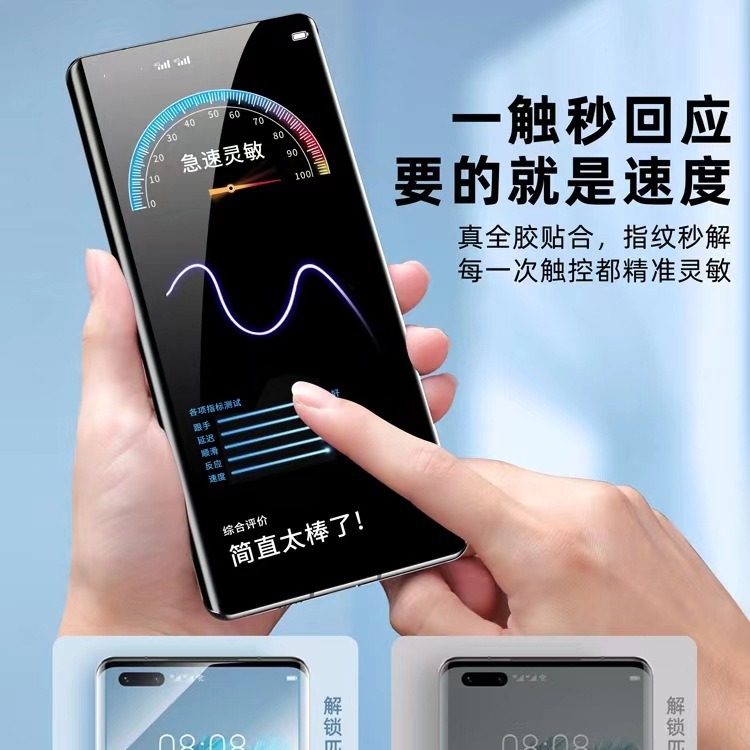 Adecuado para vivo X200 teléfono móvil XNote superficie curva X90 película de curado UV de condensación de agua IQ12 Y300Pro S20Pro