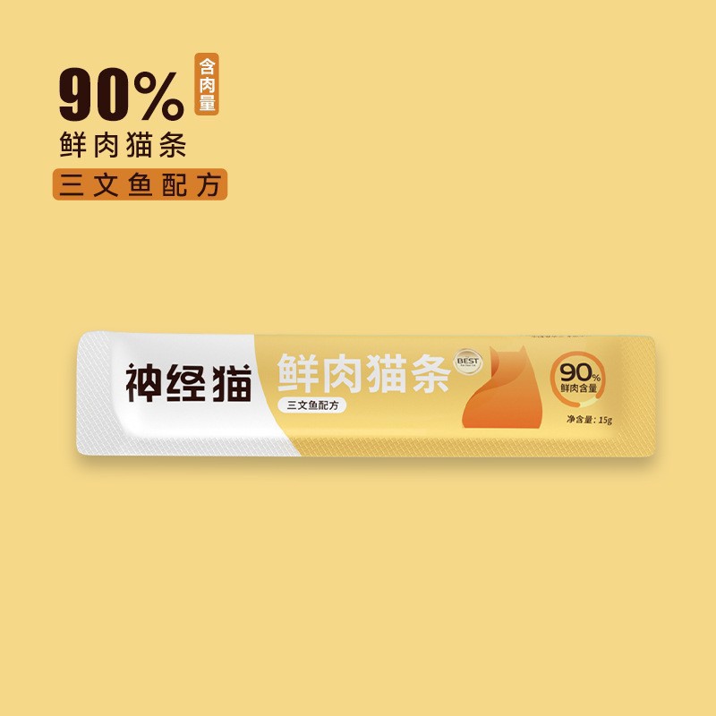 Bocadillos para gatos, tiras de gato, tiras de nutrientes líquidos, gatos adultos, gatitos, hidratación, caja entera, pollo, salmón, comida para mascotas al por mayor