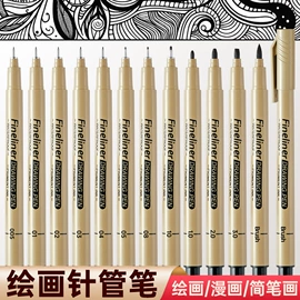 毛笔;文房四宝套件;画笔