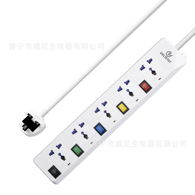 外贸出口独立开关插座国际通用孔延长线万能接线板带线电源排插