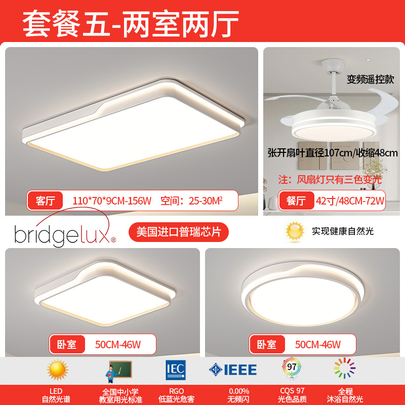 Luz de la sala de estar moderna y simple atmósfera 2025 nueva luz de techo super delgada de espectro completo LED dormitorio lámparas domésticas