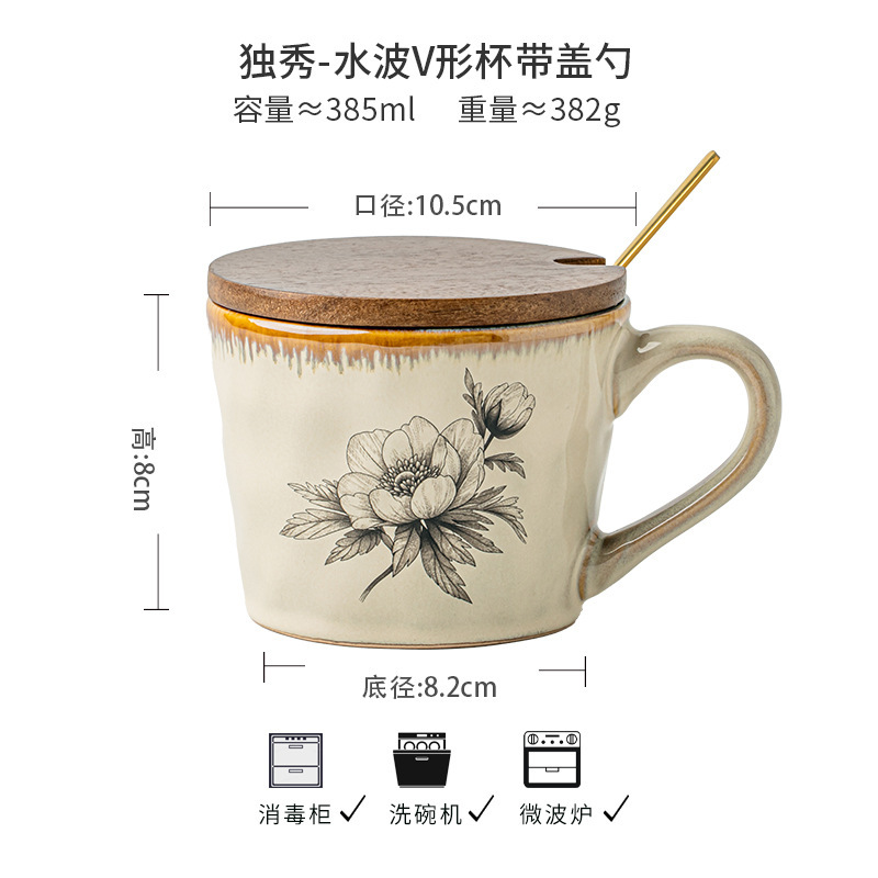 特に見栄えの良いマグカップ、高級マグカップ、中世風セラミックコーヒーカップ、オフィスティーカップ、越境輸出|undefined