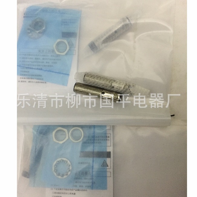 销售全新接近开关E2G-M12KS02-M1-C1电感式传感器 质保1年