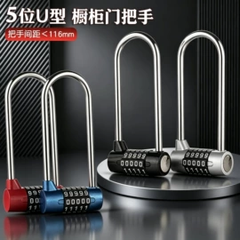 密码锁;笔记本电脑锁;挂锁