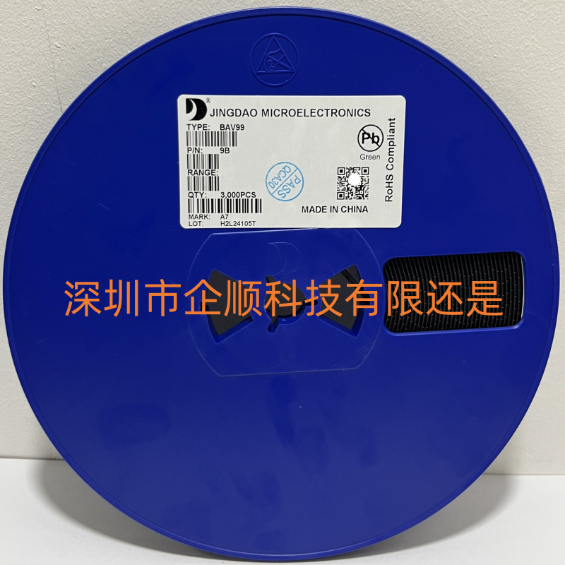晶导微 开关二极管BAV99 丝印A7 SOT-23贴片二极管全新现货