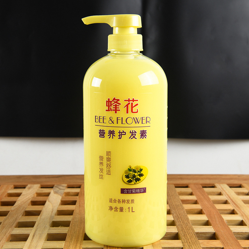 含甘菊护发素 / 1000ml