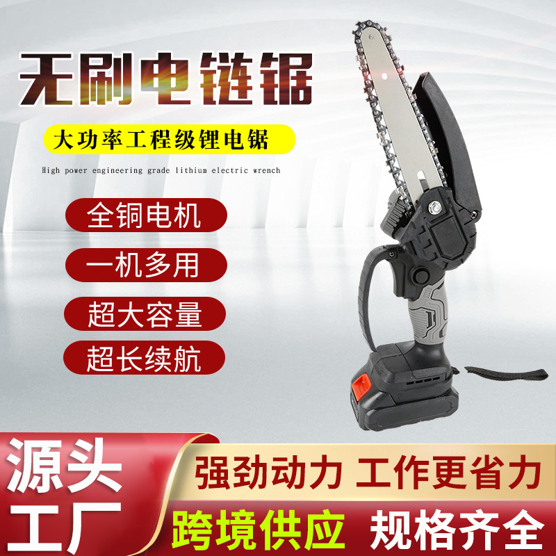 Sierra de cadena eléctrica recargable sin escobillas Sierra de poda pequeña inalámbrica al aire libre sierra de mano