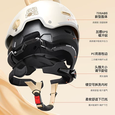 Electric Motorcycle Helmet — Universal Auto Parts and Accessories