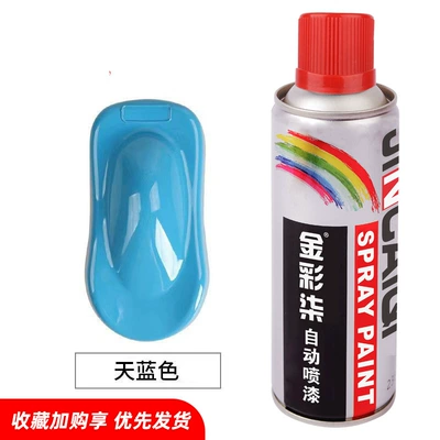 Paint, Graffiti, Black and White — Avtomobil boyası - jincai-qi-sky-blue-350ml-12-bottlesbox-spray-paint