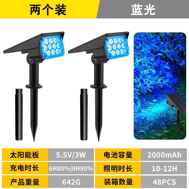 跨境太阳能草坪灯 户外景观LED射灯花园别墅庭院地插式草地照树灯|undefined