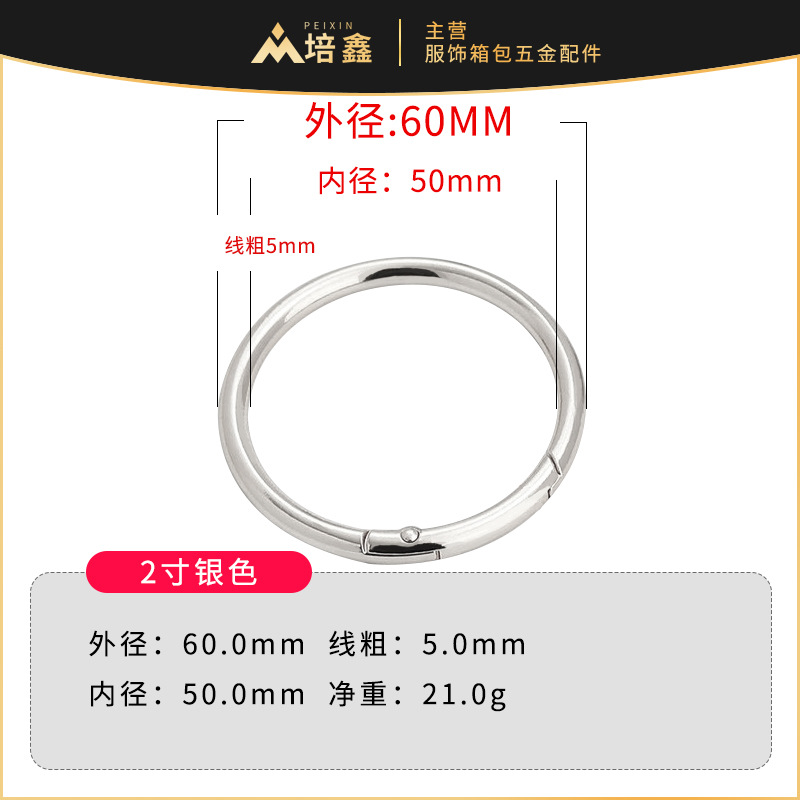 Fábrica al por mayor aleación de zinc hebilla de resorte hebilla circular metal anillo de resorte anillo abierto llavero hardware accesorios llavero image 32