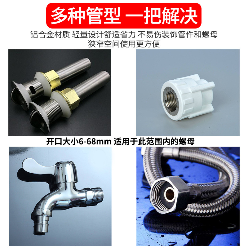 다기능 싱크대 H 렌치 욕실 수도꼭지 파이프 렌치 배관 욕실 도구 15