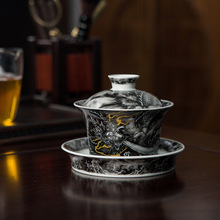 景德镇陶瓷墨龙马蹄三才盖碗茶杯开片釉高档龙纹陶瓷泡茶碗小套装