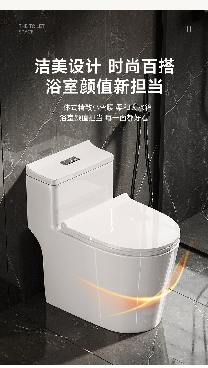 Household flush toilet, large-diameter bathroom toilet seat, siphonic anti-odor toilet, small-sized ordinary ceramic toilet seat Application Scenario