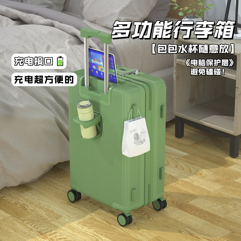 501 Matcha Green (USB 충전 + 전면 개방 + 후면 컵 홀더)